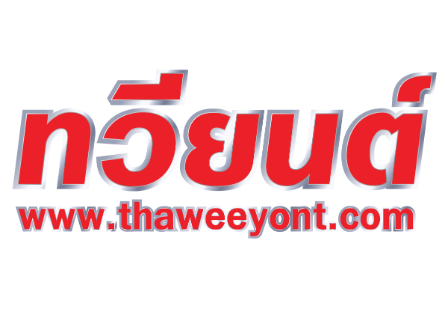 Thaweeyont