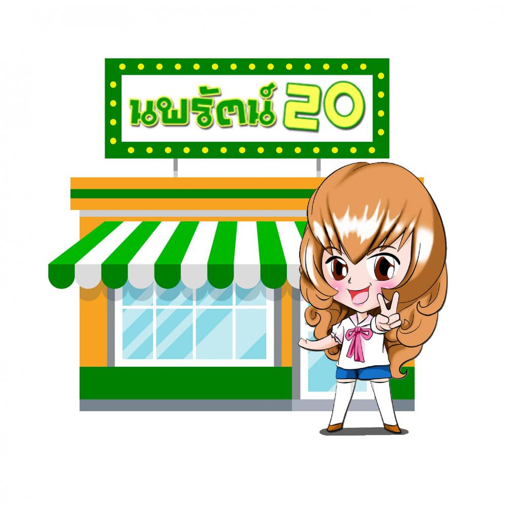 Nopparat20